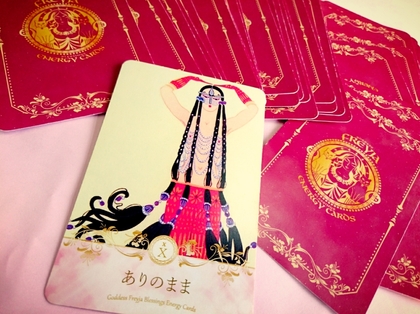 女神フレイアエナジーカード