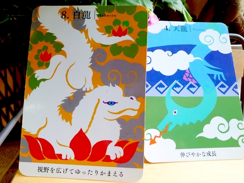 龍神カード　白龍　天龍