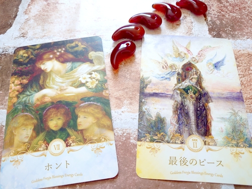 女神フレイアエナジーカード(R)　目覚めのとき