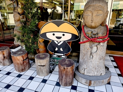 こうやくん
