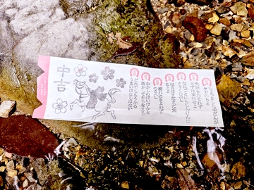 多度大社