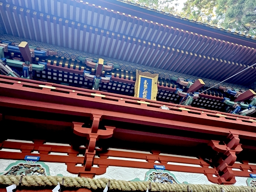 久能山東照宮