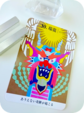 申し込んでからも開講までワクワクしていました。